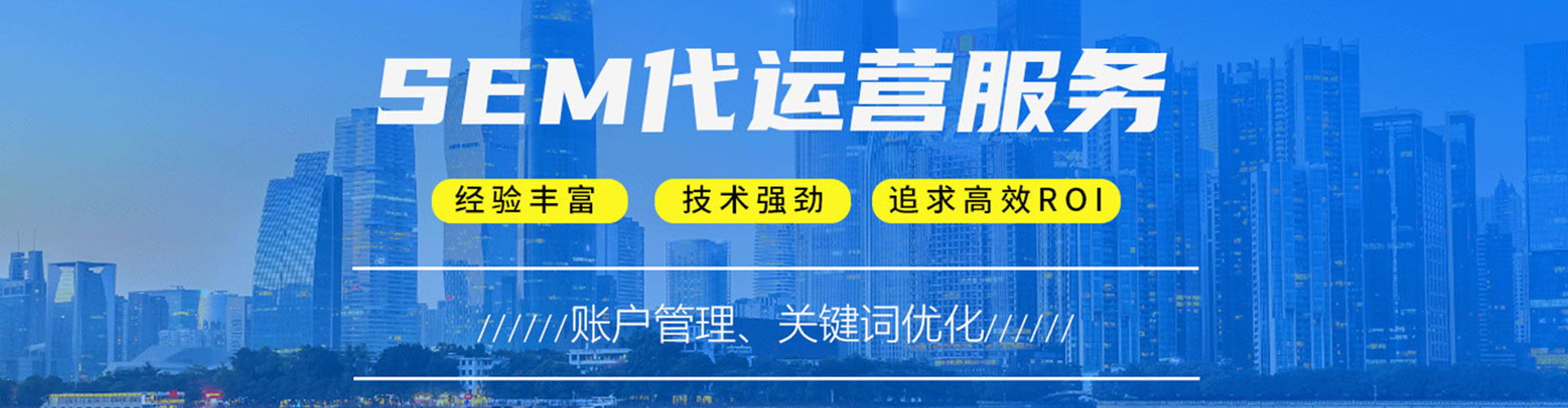 汉南搜索开户返点